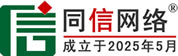 宜丰信援道路救援补胎换胎