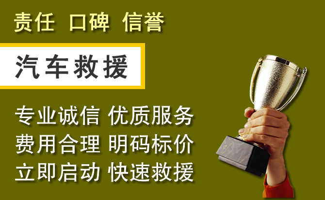 宜丰附近汽车换备胎电话.jpg