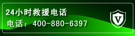 宜丰汽车救援电话
