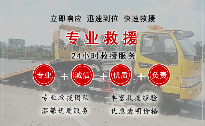 宜丰中途换轮胎电话.jpg"/